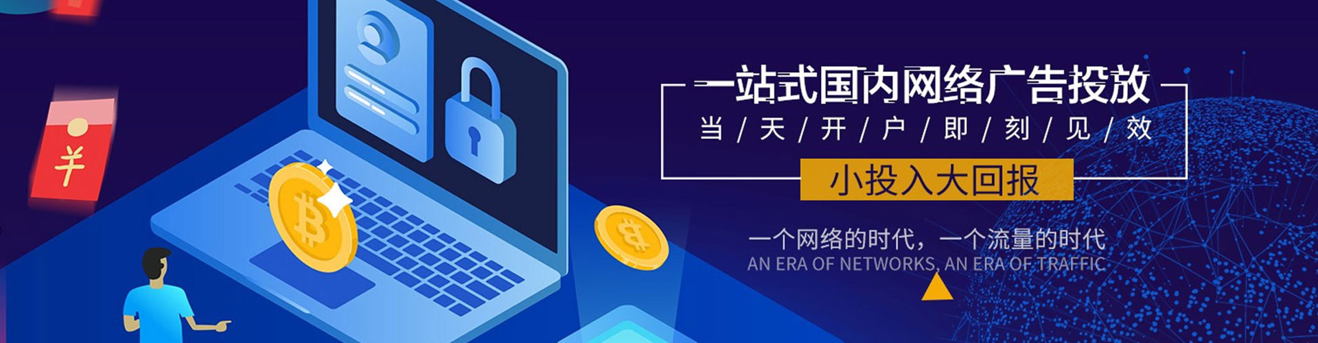 牙克石竞价端口开户